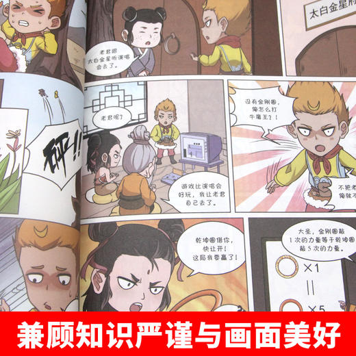 孩子读得懂的思维三书（全3册）6岁+ 10大哲学主题10大思维方法10大思维形式 商品图4