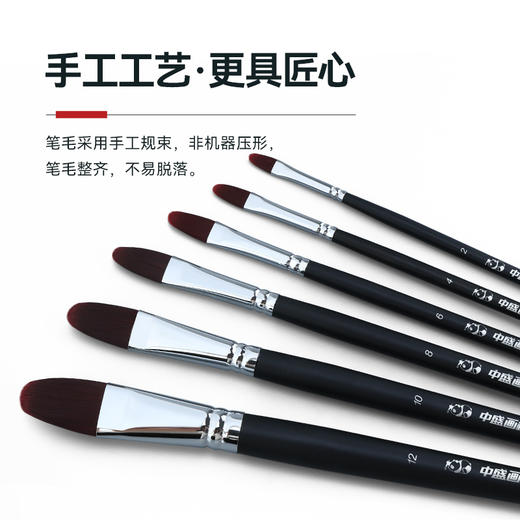 中盛画材 尼龙毛长杆圆峰水粉笔 G1630圆头油画笔水彩笔单支 商品图4