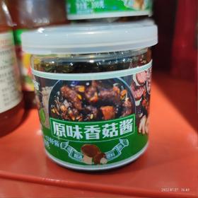 波罗客 原味香菇酱 100g