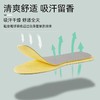 【FEESIAYE冰感乳胶鞋垫】光脚穿鞋神器纳米防臭吸汗透气可免穿袜物理除味无惧汗脚轻若无物随意裁剪 商品缩略图6