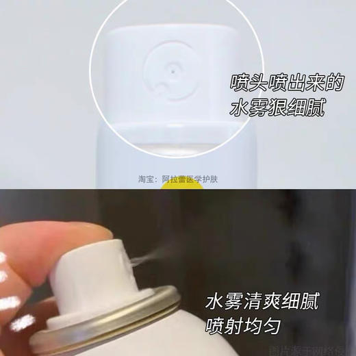 可丽金安护喷雾150ml 商品图8