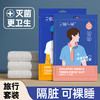 一次性床上用品单人三件套双人四件套床单被套枕套真空包装旅行携带方便 商品缩略图2