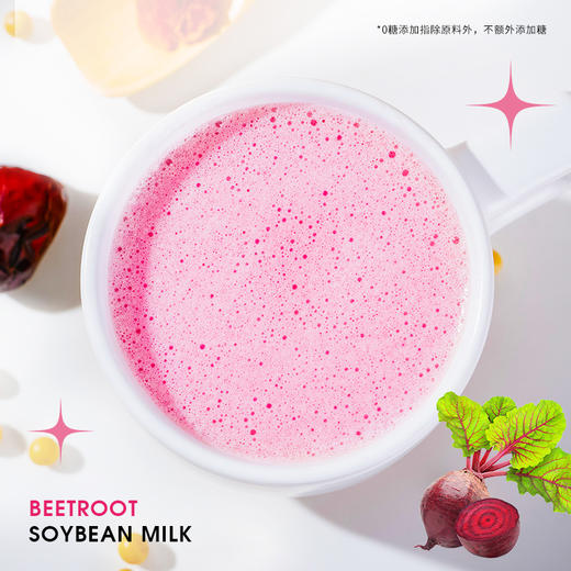 养瑞和丨甜菜根豆浆240g·12袋/盒·红润慢养·桂圆·红枣·枸杞 商品图0