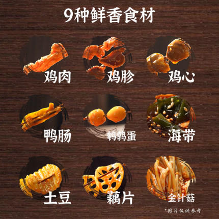 统一那街那巷即食乐山红油钵钵鸡速食调料夜宵懒人冷吃火锅 3盒 商品图2