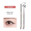 唯姿眼线胶笔 商品缩略图3