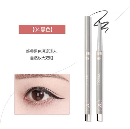 唯姿眼线胶笔 商品图3