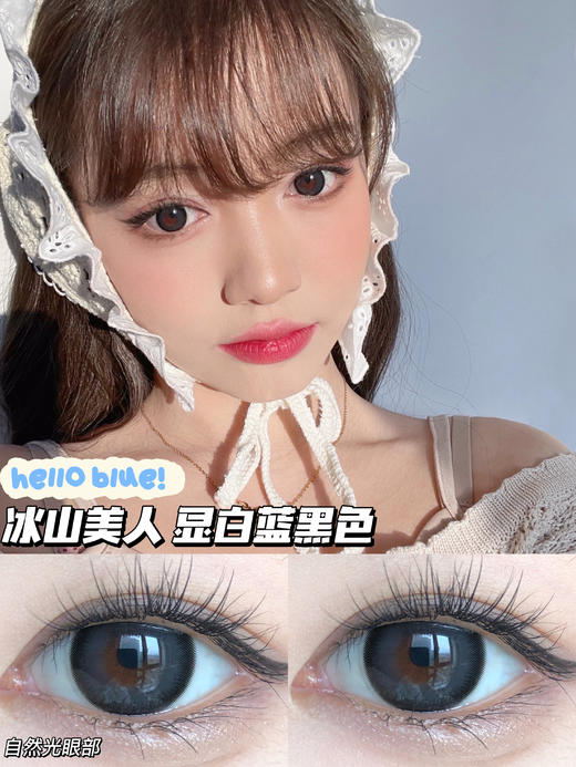 Slightly 微醺野格「含硅水凝胶」年抛型 商品图0