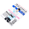 【中商原版】羽生结弦 花样滑冰志2021-2022 vol.3 北京DongAo会特集 日文原版 フィギュアスケートマガジン2021-2022 vol.3 北京五輪応援号 商品缩略图2