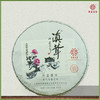 2021新品滇茸岩普洱生茶357g 商品缩略图0
