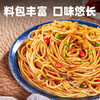 面小弟牛肉杂酱面 160g 商品缩略图3