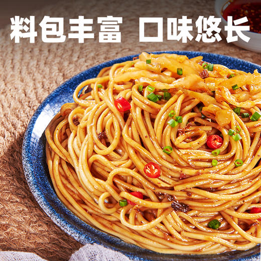 面小弟牛肉杂酱面 160g 商品图3