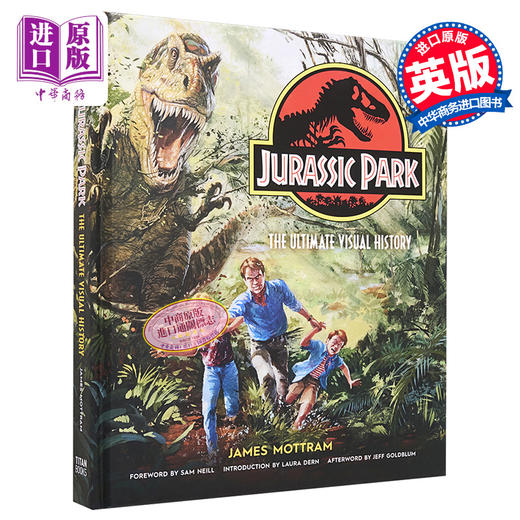 【中商原版】侏罗纪公园 终极视觉史 Jurassic Park The Ultimate Visual History 英文原版 James Mottram 商品图1