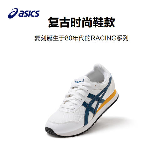 Asics/亚瑟士童鞋男女童透气网面休闲低帮防滑板鞋 35.5-40码 商品图2