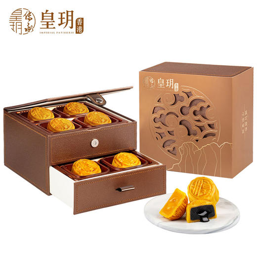 香港进口广港式皇玥 经典流心双辉月饼360g 商品图0