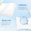 维达柔韧三层加厚抽纸 100抽*6包 商品缩略图1