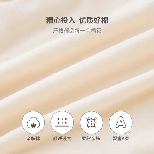 英氏婴儿衣服新生哈衣秋冬季款蚕丝纯棉连体衣YLHAJ32025A 商品图3