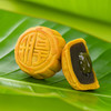 香港皇玥月饼 流心绿茶月饼270g 中秋团圆6个礼盒装 商品缩略图1