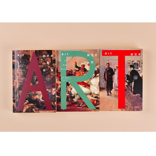 (仓发) 新艺术的故事 中信出版社/中信出版集团，中信出版社/[英]，保罗·约翰逊/9787508664965 商品图5