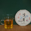 葳盛茶业  2017年滇茸普洱茶 生茶 200克 商品缩略图3