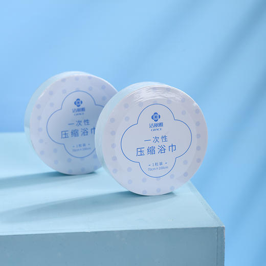 【一次性压缩浴巾】加厚加大便携式出差旅行洗澡大毛巾裹巾男女 商品图3