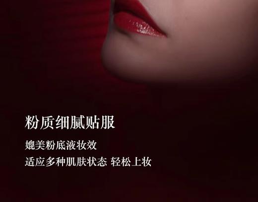 阿玛尼轻垫箐华粉底 商品图5