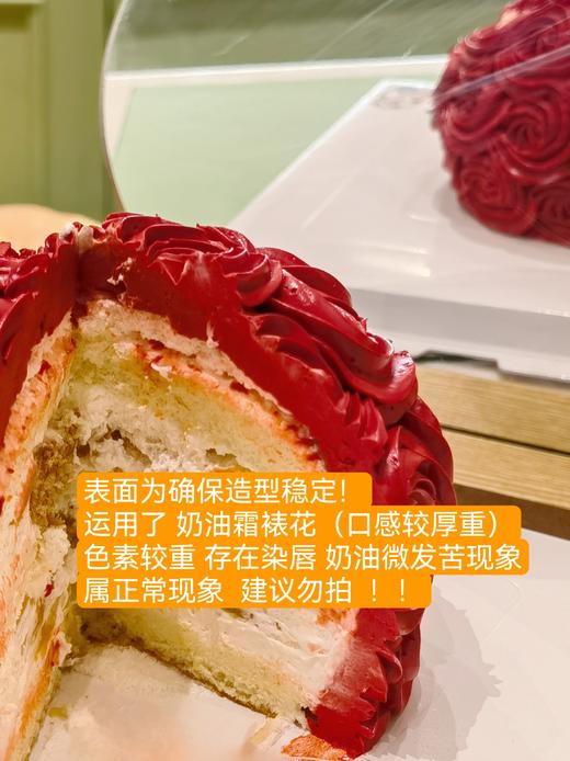 情人节限定 甜筒玫瑰蛋糕 商品图3
