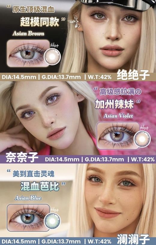 Onlycon爆火🔥月の绝 绝绝子/澜澜子/奈奈子 硅水凝胶（半年抛型） 商品图0