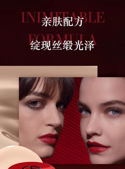 阿玛尼轻垫箐华粉底 商品图6