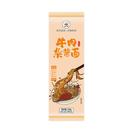 面小弟牛肉杂酱面 160g 商品图0