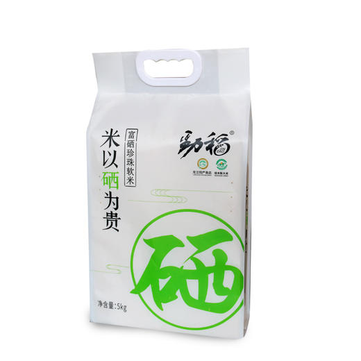 【扶贫产品】黑龙江孙斌大米劲稻富硒珍珠软米真空装5kg【普通快递】 商品图1