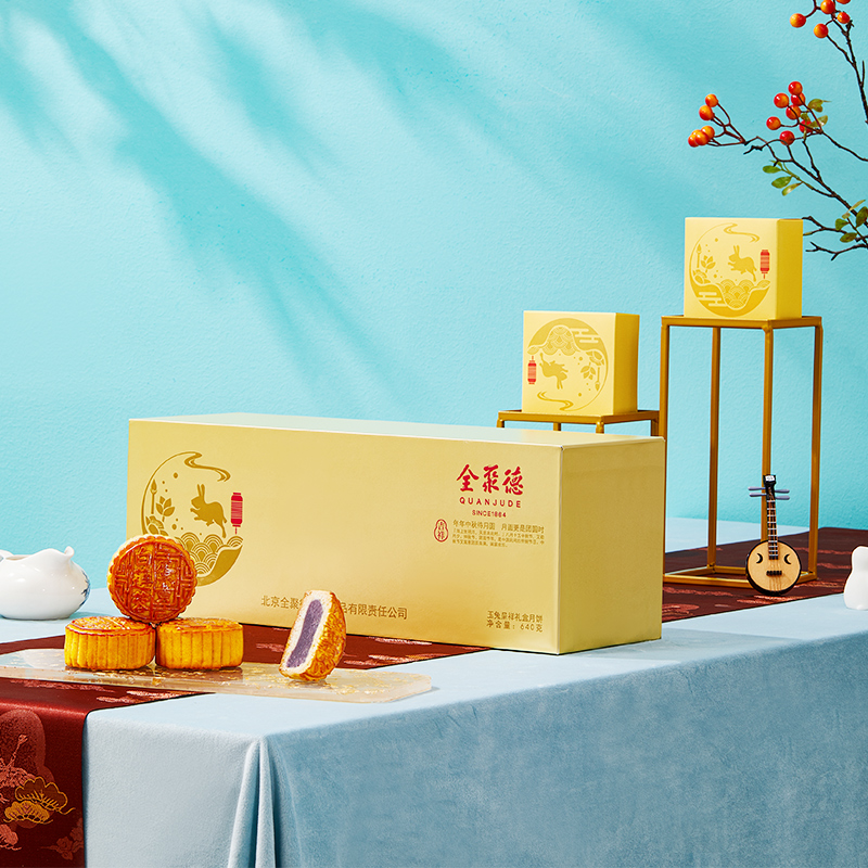 全聚德【玉兔呈祥月饼礼盒】栗蓉/豌豆沙/黑芝麻/白莲蓉/枣泥/山楂/紫薯/椰蓉 8枚装