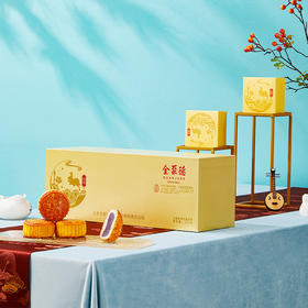 全聚德【玉兔呈祥月饼礼盒】栗蓉/豌豆沙/黑芝麻/白莲蓉/枣泥/山楂/紫薯/椰蓉 8枚装