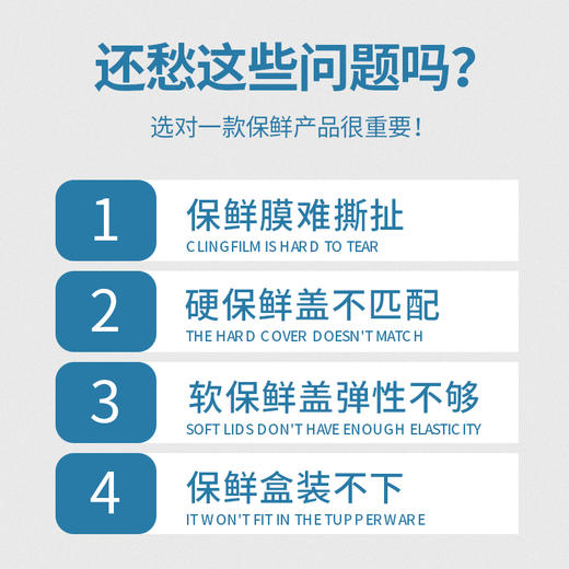 【轻轻一套，即刻保鲜】GRAREY 免撕保鲜膜套  100枚/包 食品级PE材质  保鲜防尘3秒搞定，省时省力，加厚升级，结实耐用，不易破损，360°密封滴水不漏，直径10cm~27cm盘子可用 商品图5