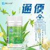 【肠道通畅】芦荟排便胶囊 拒绝腹泻 高含量 芦荟胶囊30粒/盒 商品缩略图2