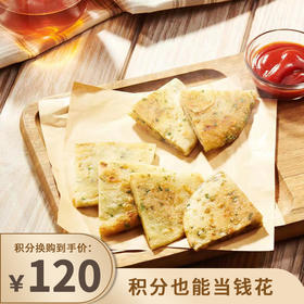 【已下架】积分换购 | 加赠鸭锁骨2盒】弄堂里的本帮咪道 理象国 老上海经典风味葱油饼 5片/袋*5袋[福利品]