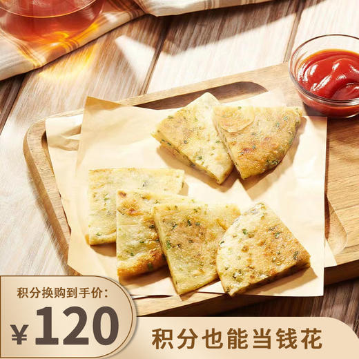 【已下架】积分换购 | 加赠鸭锁骨2盒】弄堂里的本帮咪道 理象国 老上海经典风味葱油饼 5片/袋*5袋[福利品] 商品图0