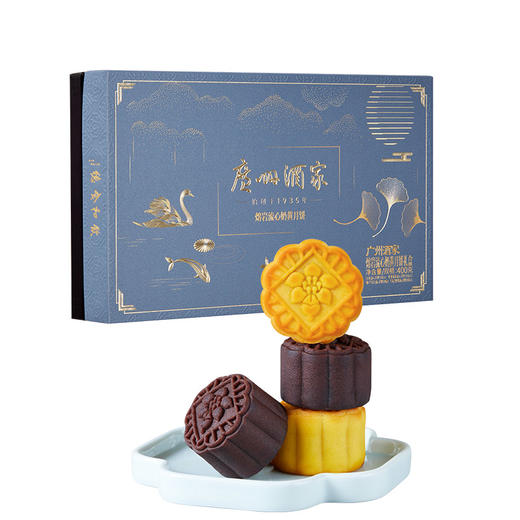 广州酒家月饼 熔岩流心奶黄月饼礼盒400g 中秋月饼送礼 团购优惠 商品图4
