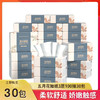 「30包装」五月花抽纸3层100抽30包擦手纸居家日用卫生纸抽取式纸巾面巾纸清洁工具整箱装 商品缩略图0