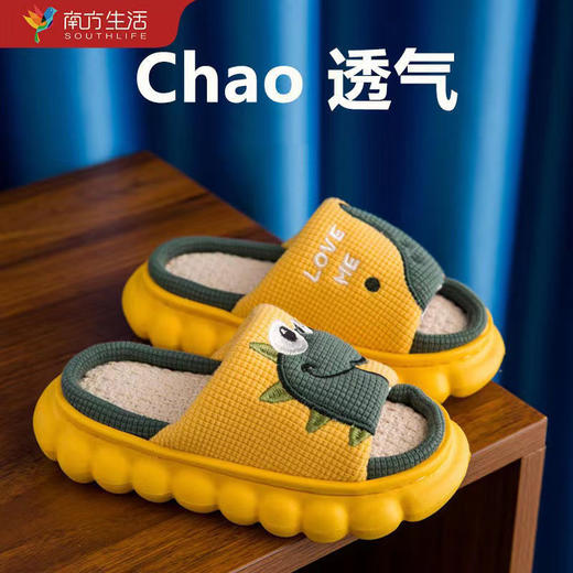 加厚底恐龙亚麻拖鞋男春秋四季男女童室内防滑亲子拖鞋女 商品图0
