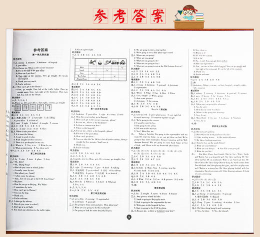 黄冈100分冲刺卷人教版六年级上册试卷 商品图6