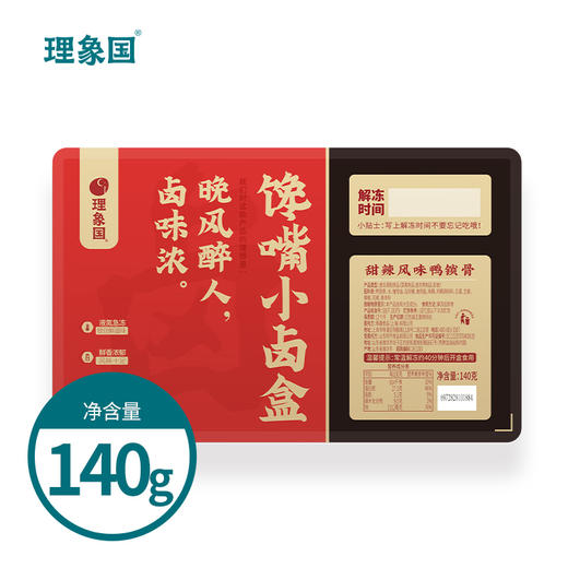 【已下架】积分换购 | 加赠鸭锁骨2盒】弄堂里的本帮咪道 理象国 老上海经典风味葱油饼 5片/袋*5袋[福利品] 商品图7