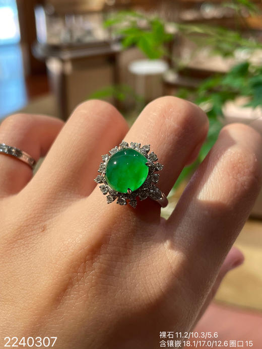 2240307，高冰艳绿蛋面戒指，39999 商品图1