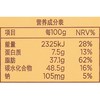 歌帝梵臻粹巧克力礼盒200g/盒 商品缩略图3