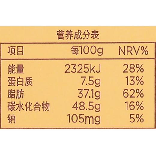 歌帝梵臻粹巧克力礼盒200g/盒 商品图3