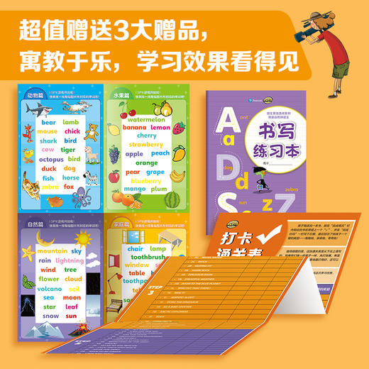 【泉灵专属】培生英语速成（全套） 商品图3