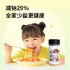 【买3送1】袋装松茸鲜蔬粉松鲜鲜 代替鸡精味精 炒菜炖汤鲜蔬粉 蔬果提鲜调味料 商品缩略图3