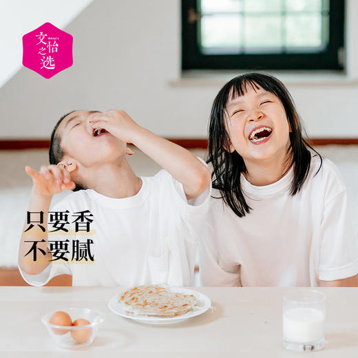 【好吃的】小黄象 黄油手抓饼&葱油饼 健康美味 无需解冻 加热即食 快手早餐 顺丰冷链发货 20片/箱 商品图3