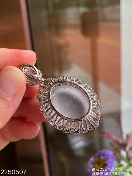 蛋面吊坠 2250507】具体价格微信咨询 商品图7