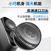 飞利浦PHILIPS电动刮胡刀黑锋刃便携剃须刀送男友 PQ888 七夕情人节送礼 商品缩略图3