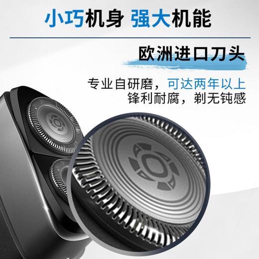 飞利浦PHILIPS电动刮胡刀黑锋刃便携剃须刀送男友 PQ888 七夕情人节送礼 商品图3